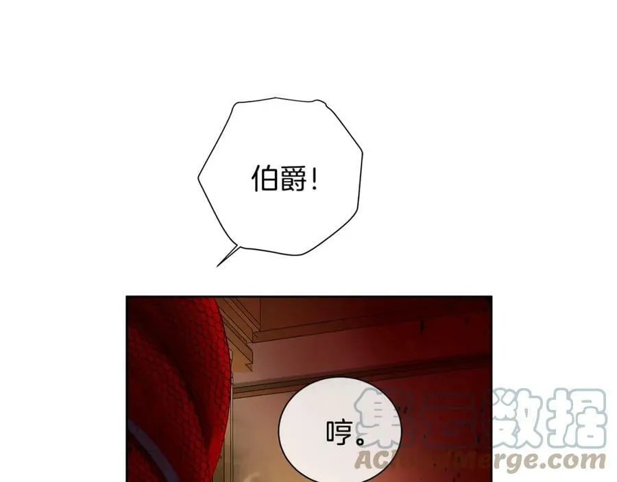 第43话 死亡考验 第97页