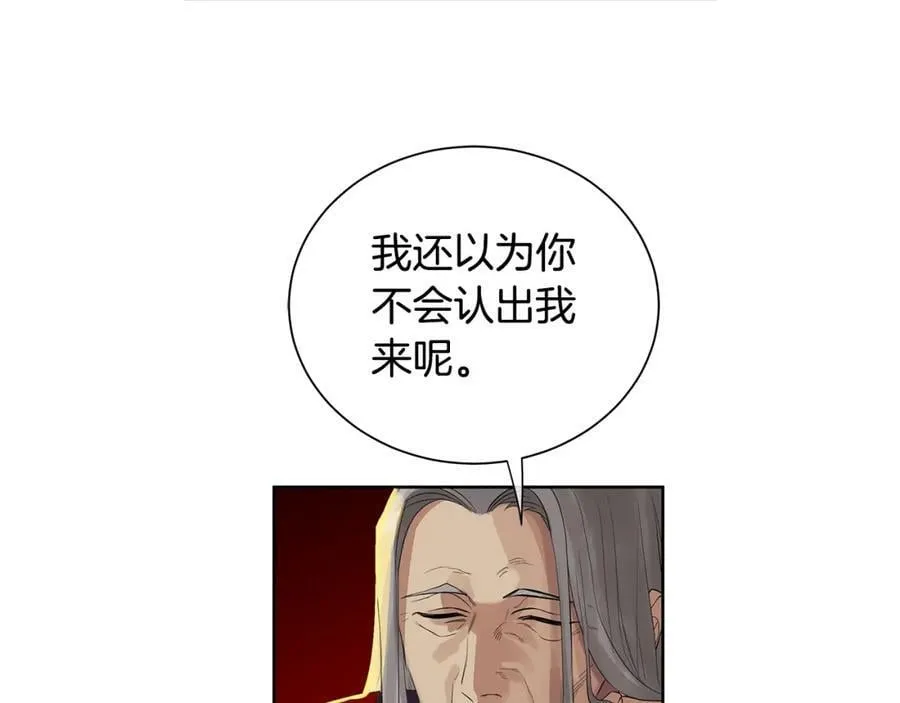 第43话 死亡考验 第99页
