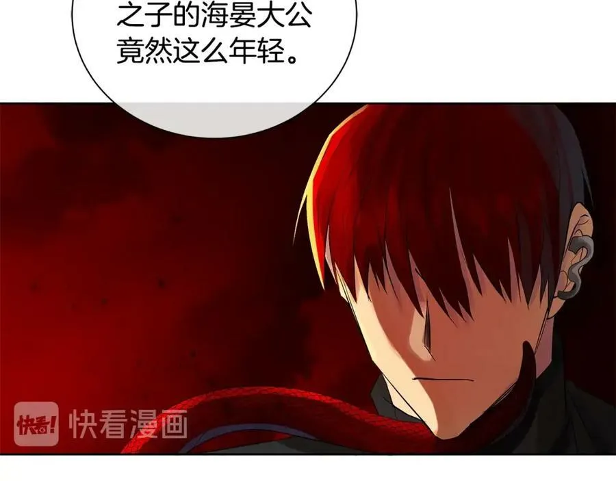第43话 死亡考验 第106页