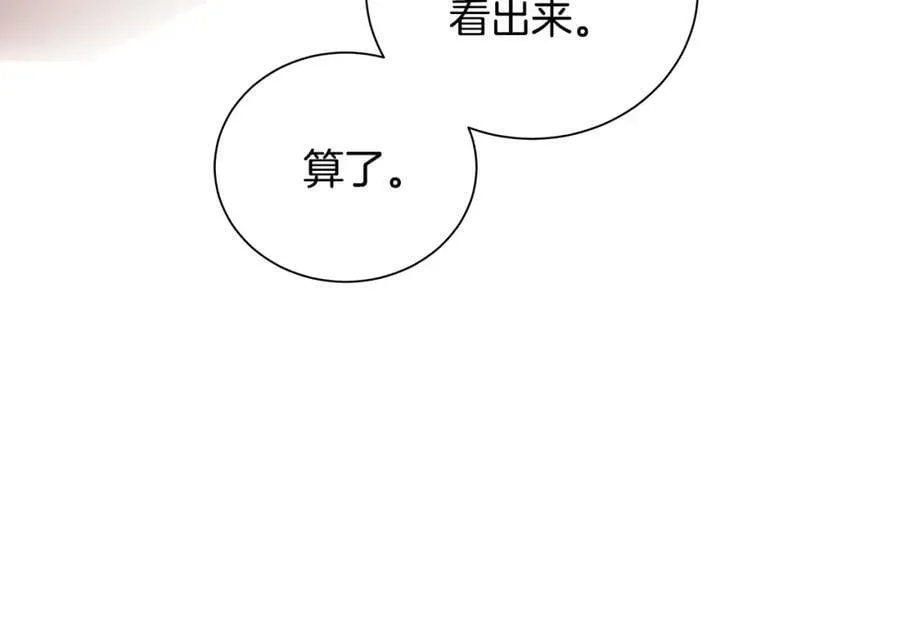 第43话 死亡考验 第111页