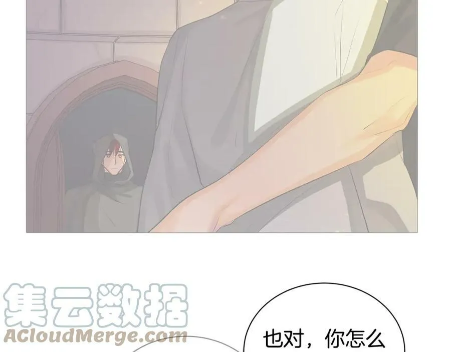第43话 死亡考验 第113页