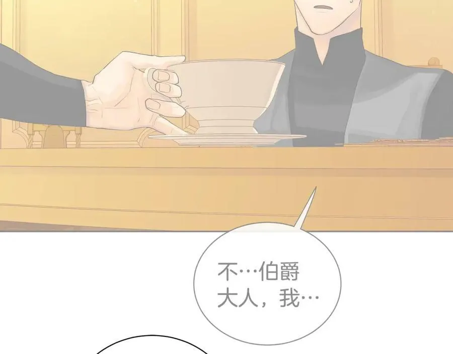 第43话 死亡考验 第115页