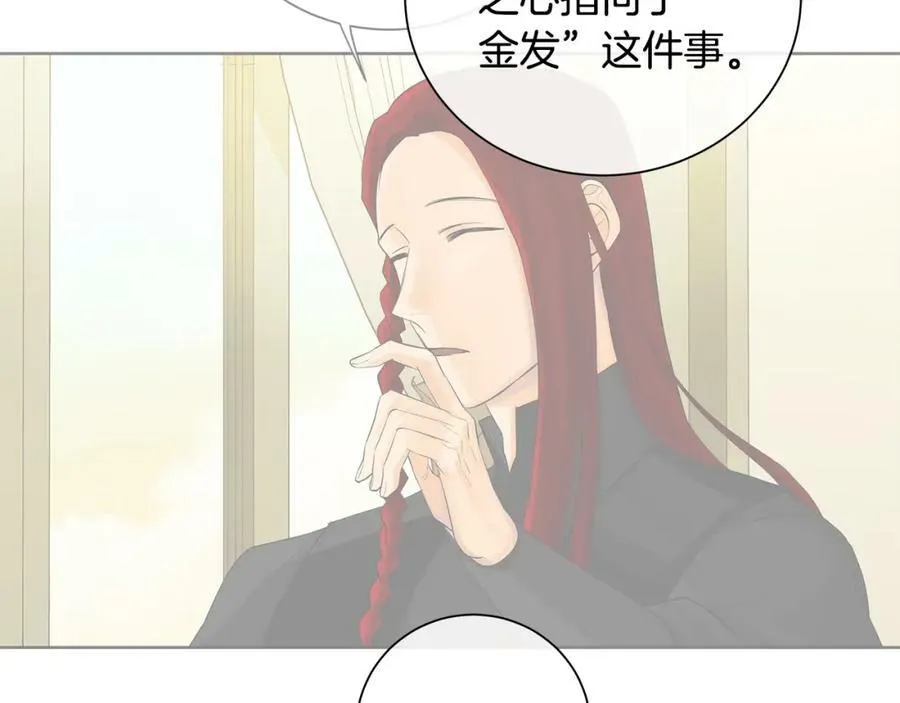 第43话 死亡考验 第124页