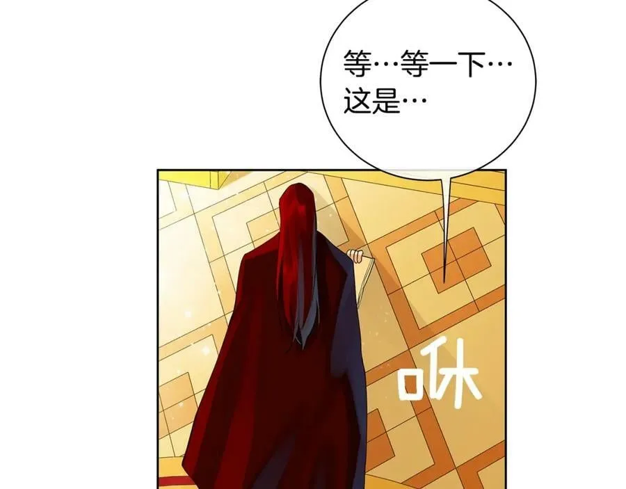 第43话 死亡考验 第136页