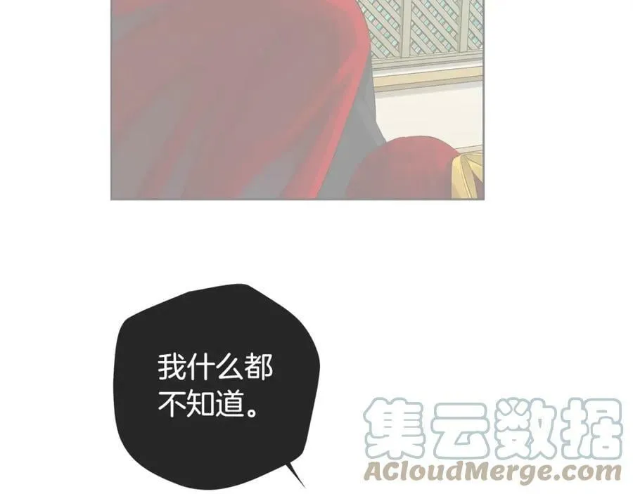 第43话 死亡考验 第153页