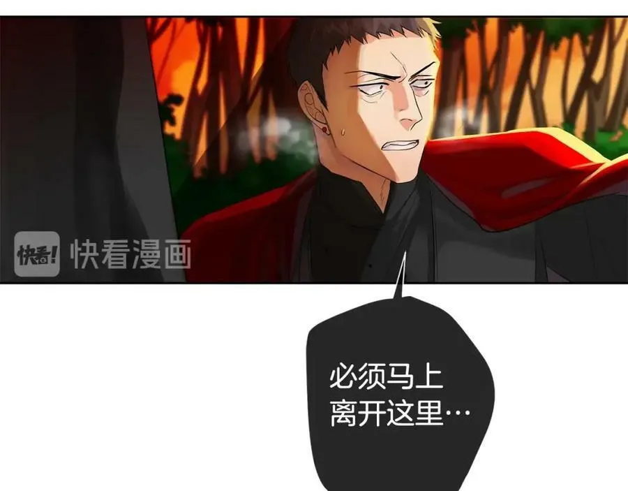 第43话 死亡考验 第154页