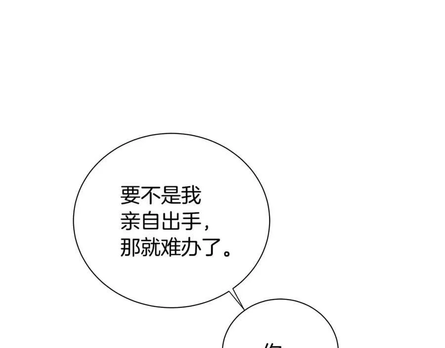 第43话 死亡考验 第158页