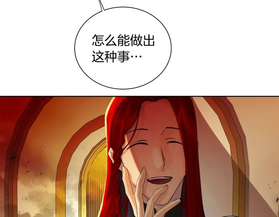 第43话 死亡考验 第160页