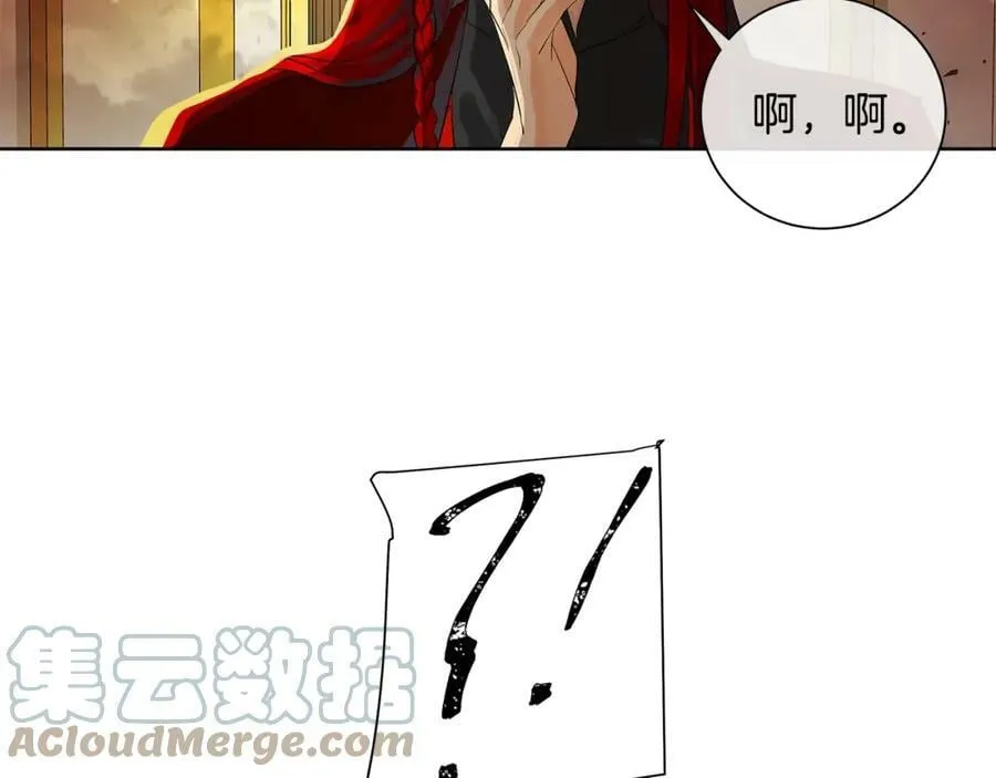 第43话 死亡考验 第161页