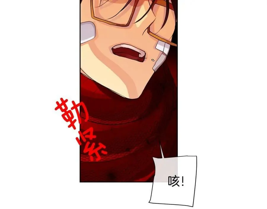 第43话 死亡考验 第166页