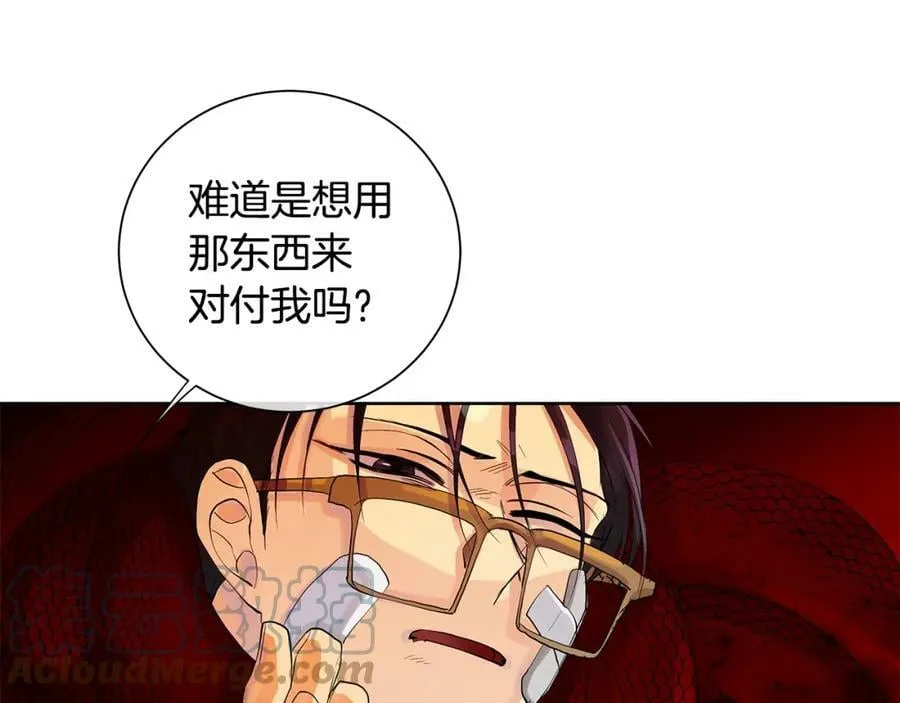 第43话 死亡考验 第169页