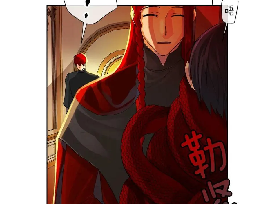 第43话 死亡考验 第172页