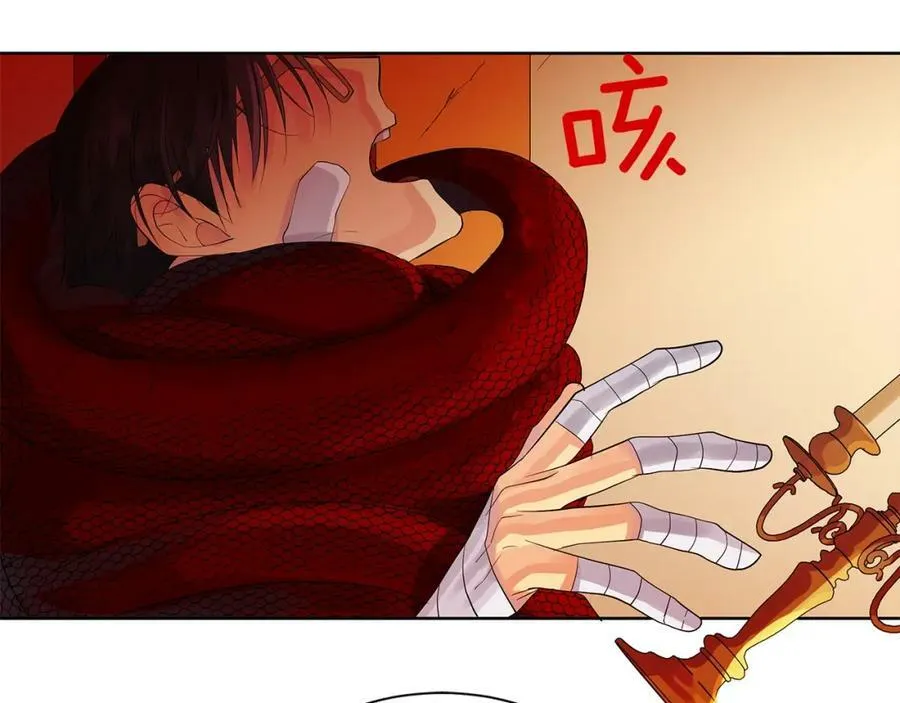 第43话 死亡考验 第174页