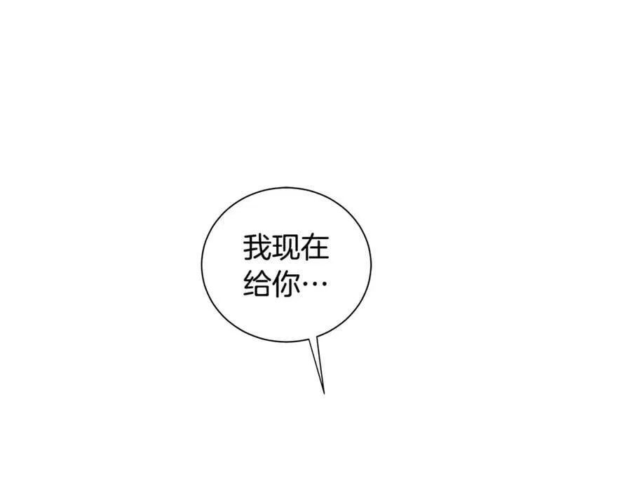 第43话 死亡考验 第178页