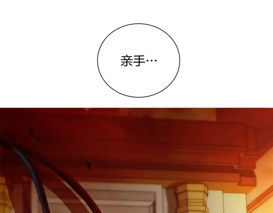 第43话 死亡考验 第182页