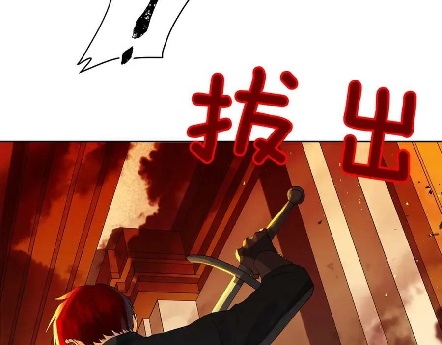 第43话 死亡考验 第190页