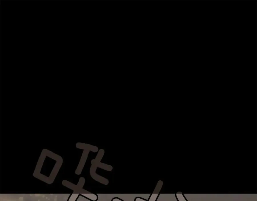 第39话 拷问 第3页
