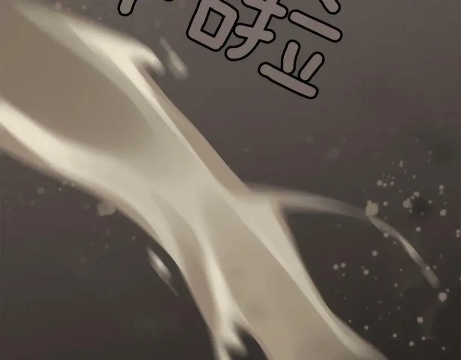 第39话 拷问 第4页