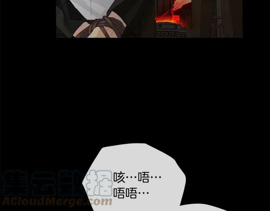 第39话 拷问 第9页