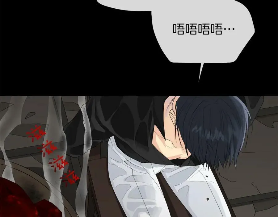 第39话 拷问 第10页