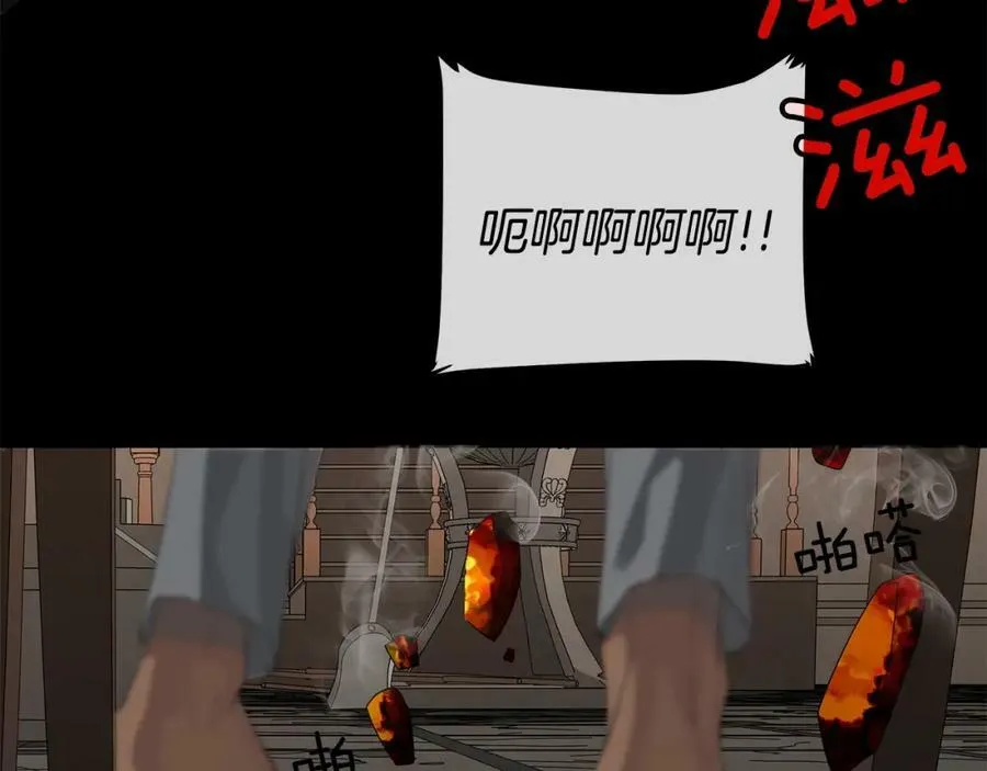 第39话 拷问 第12页