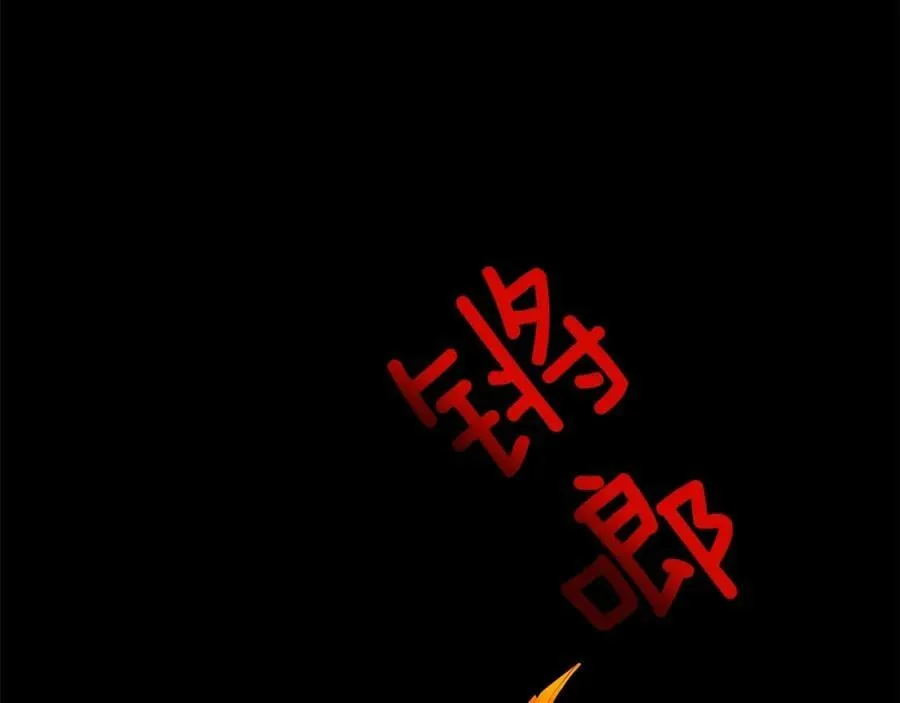 第39话 拷问 第14页