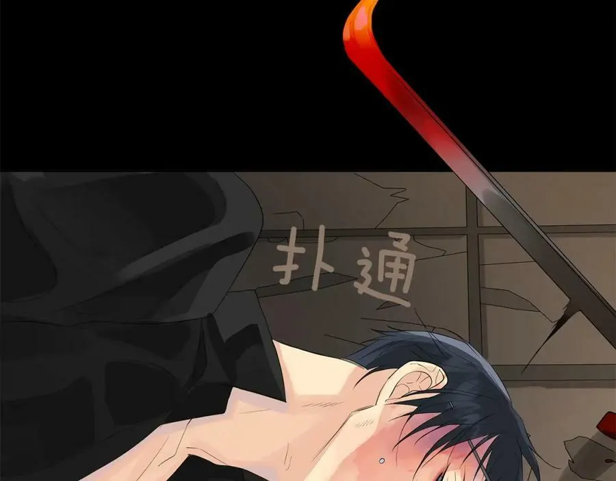 第39话 拷问 第15页