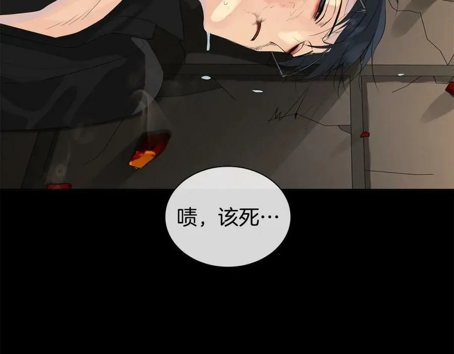 第39话 拷问 第16页