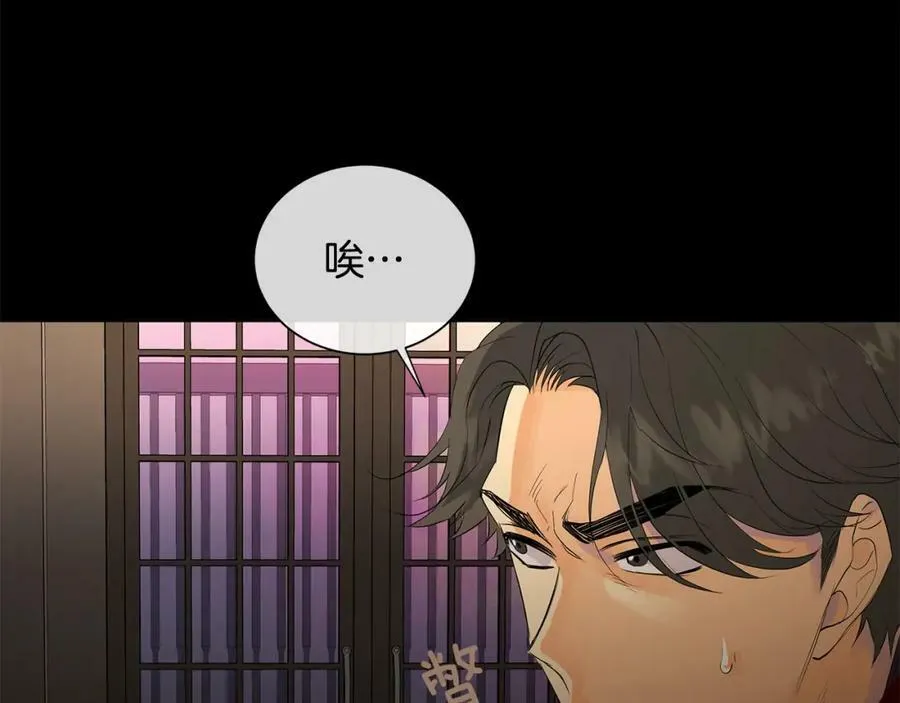 第39话 拷问 第23页
