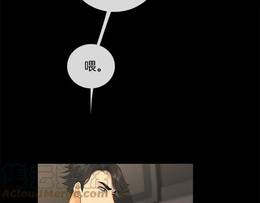 第39话 拷问 第25页