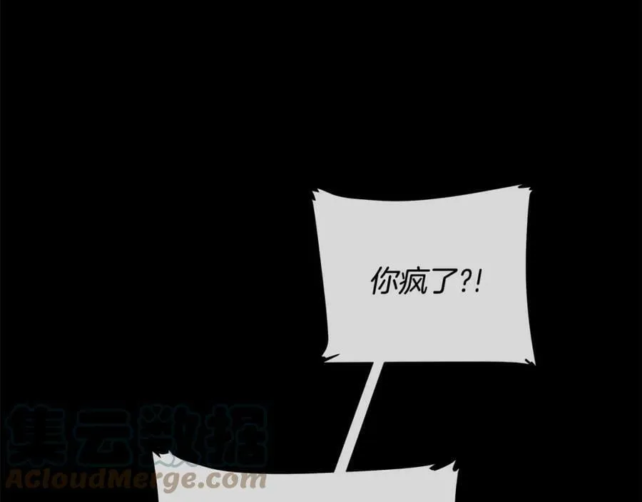 第39话 拷问 第29页