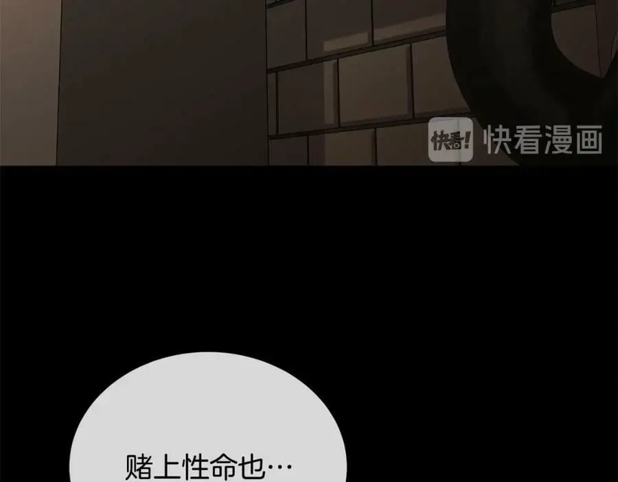 第39话 拷问 第36页