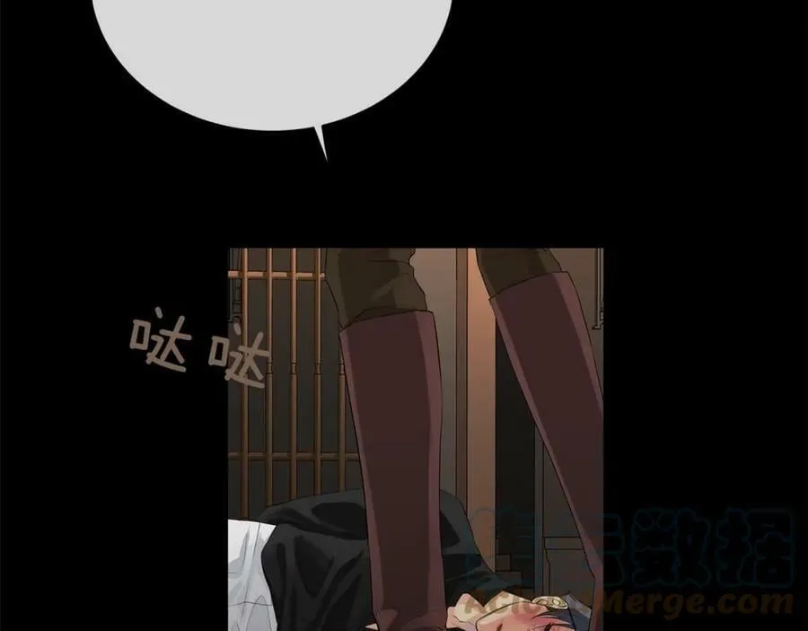 第39话 拷问 第37页