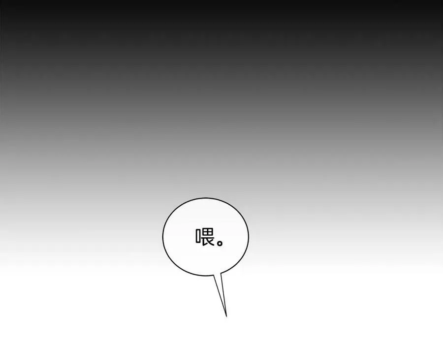 第39话 拷问 第40页
