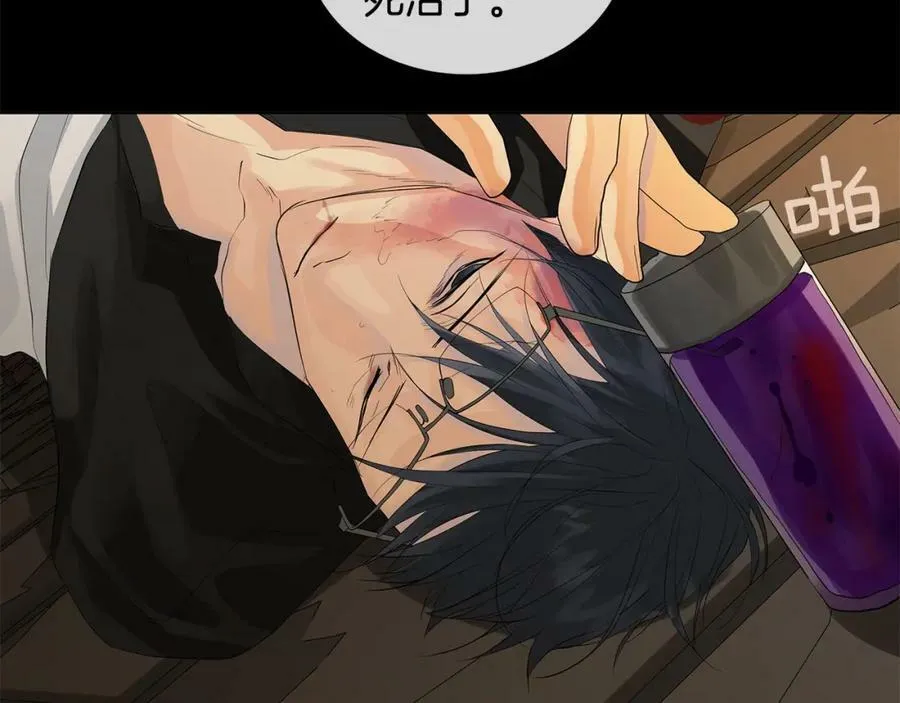 第39话 拷问 第44页