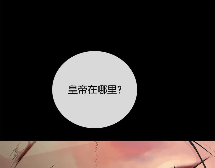 第39话 拷问 第48页