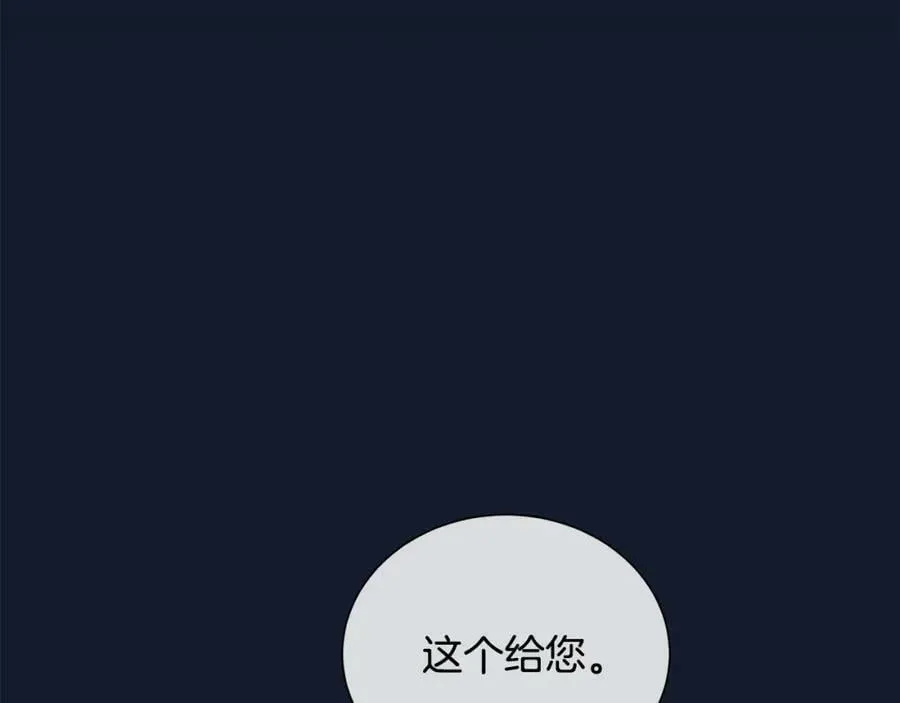 第39话 拷问 第51页
