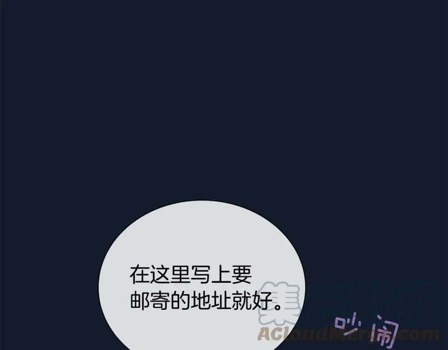 第39话 拷问 第53页
