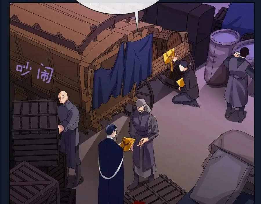 第39话 拷问 第54页