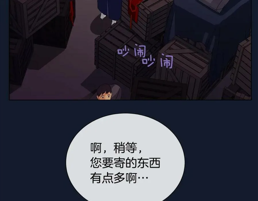 第39话 拷问 第55页