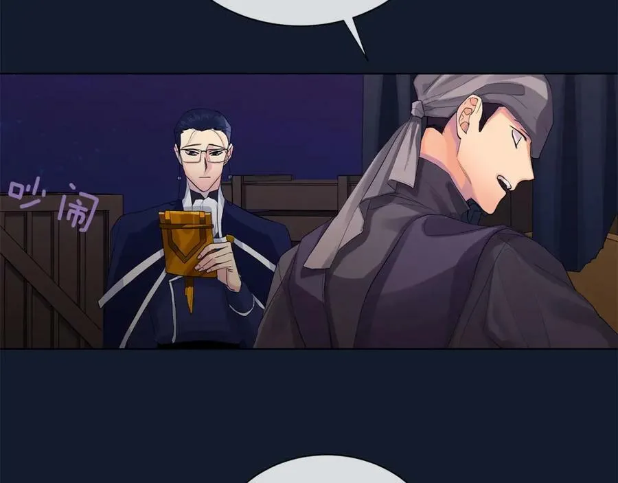 第39话 拷问 第56页