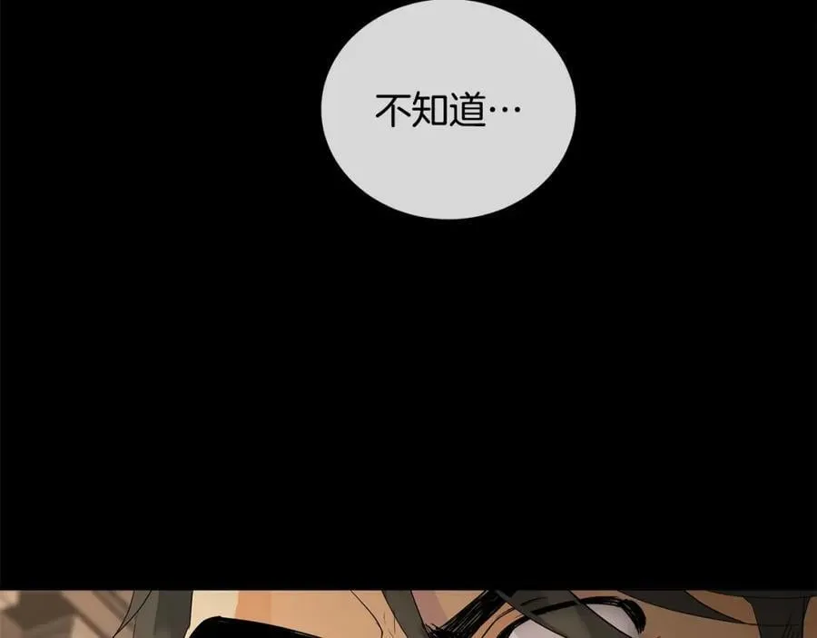 第39话 拷问 第66页