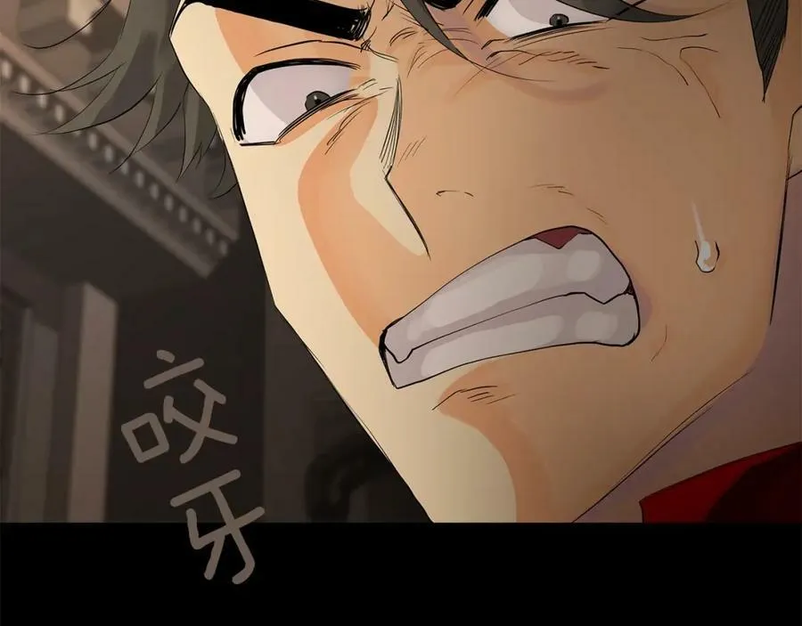 第39话 拷问 第67页