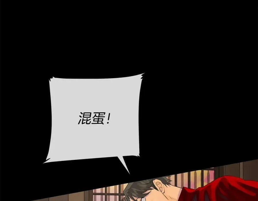 第39话 拷问 第68页