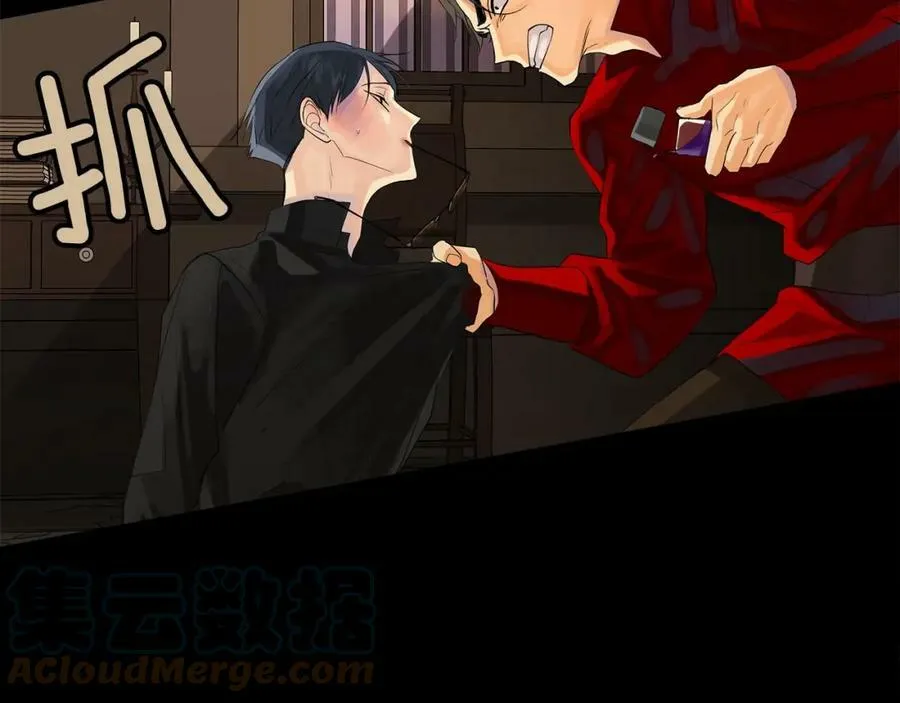 第39话 拷问 第69页