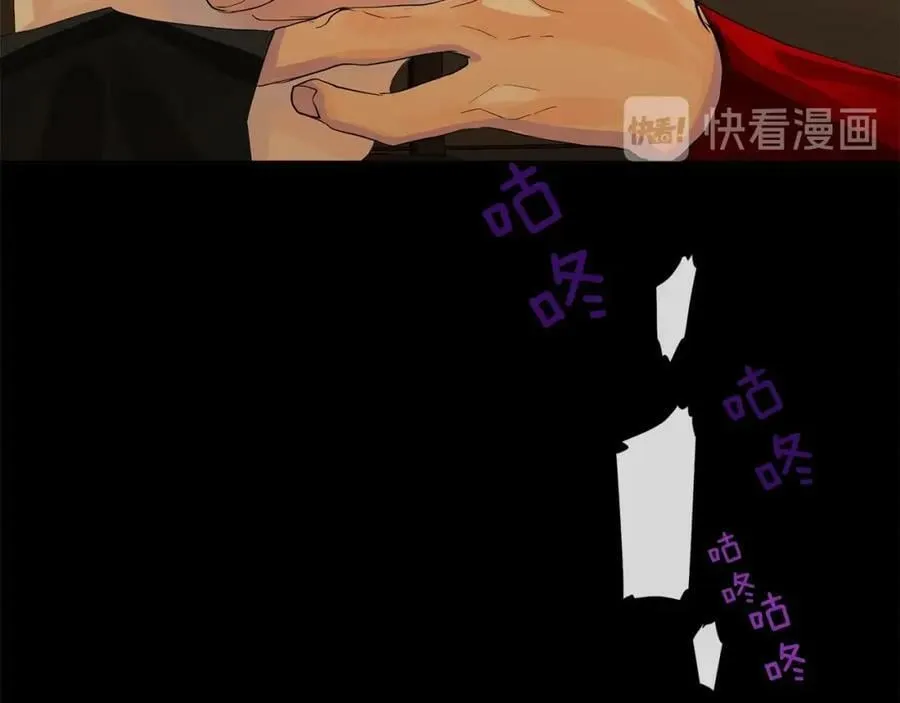 第39话 拷问 第72页