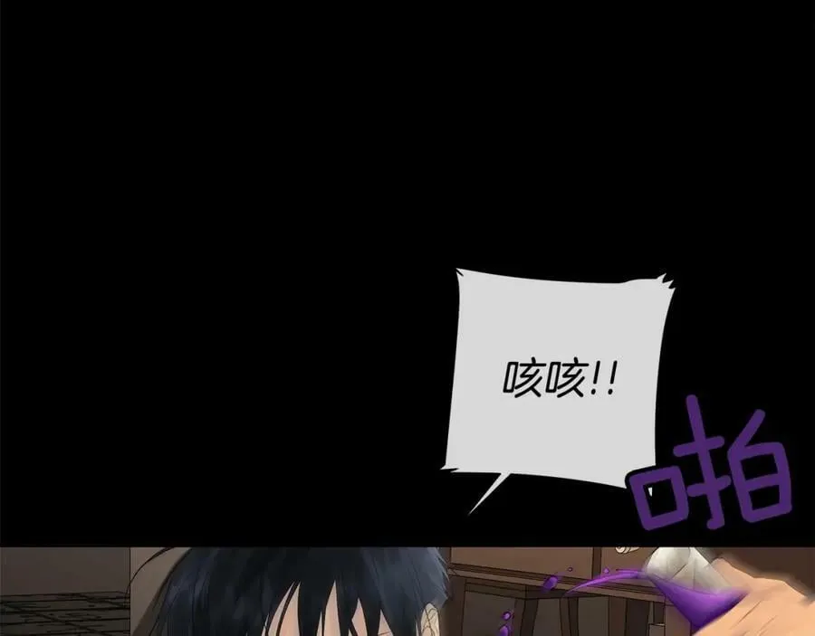 第39话 拷问 第75页