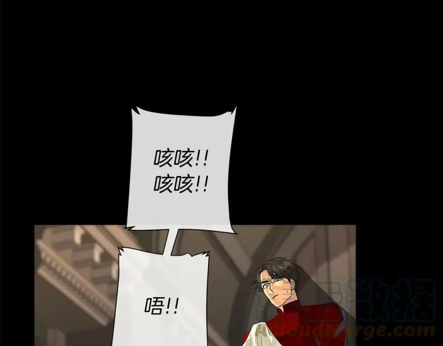 第39话 拷问 第77页