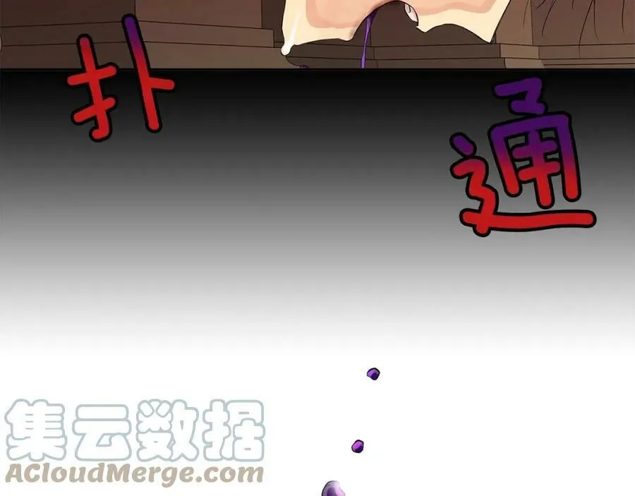 第39话 拷问 第81页