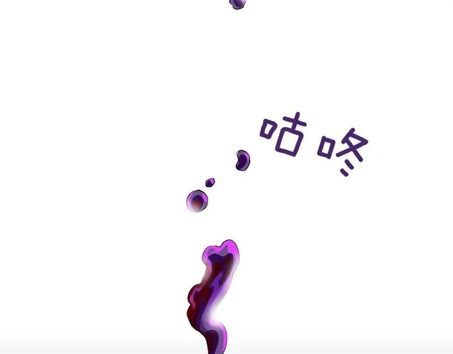 第39话 拷问 第82页